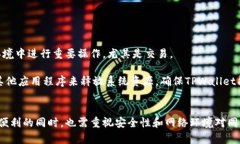    TPWallet中的同步功能详解：如何高效管理您的数