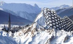 虚拟币投资指南：最可信的指标分析与应用